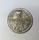 Russland. Silver 10 Kopeken 1823